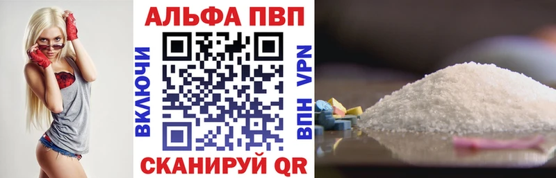 A PVP Соль  Купить  Клин 