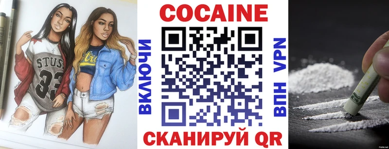 Купить где  Клин  Cocaine Fish Scale 