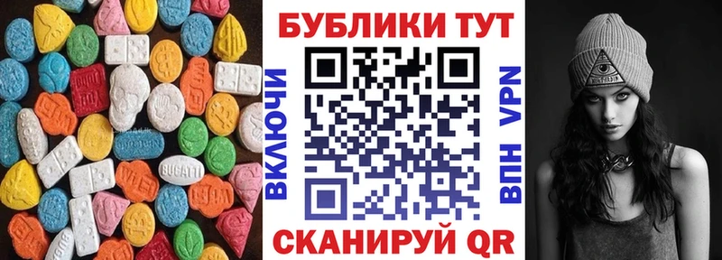 Купить  Клин  Ecstasy MDMA 