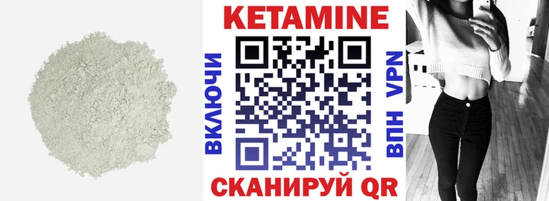 Купить закладки  Клин  КЕТАМИН ketamine 