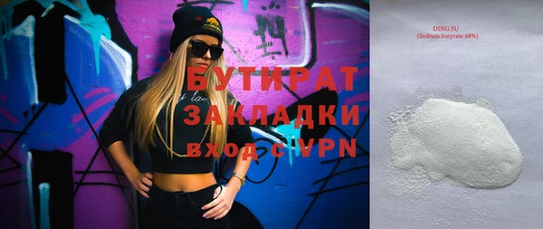 гашиш Магас