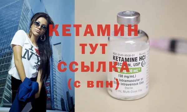метадон Магадан