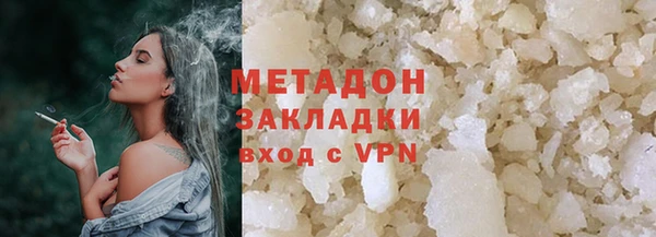 гашиш Магас