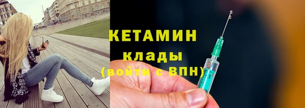 метадон Магадан