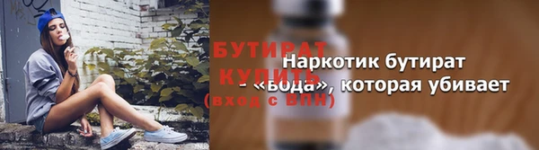 метадон Магадан