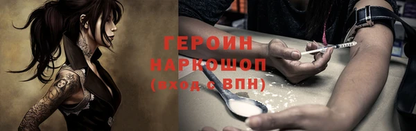 метадон Магадан