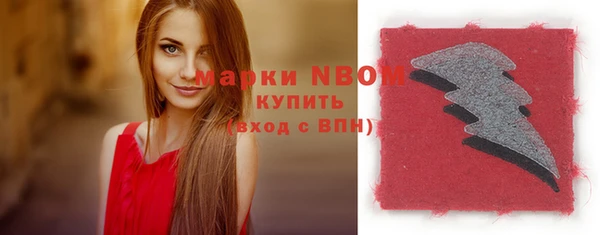 гашиш Магас