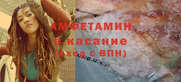 spice Лихославль