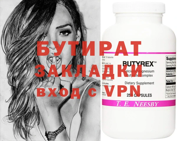 прущие крисы Лиски