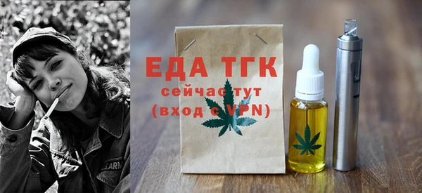 гашиш Магас