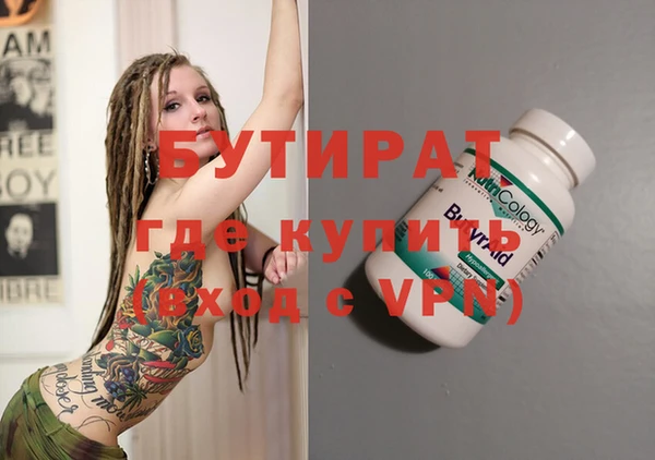 метадон Магадан