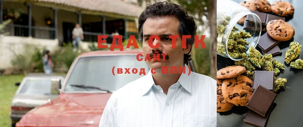 гашиш Магас