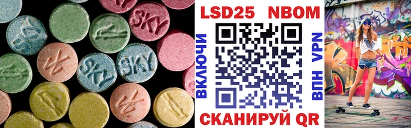 LSD-25 экстази кислота  Купить закладки  Клин 