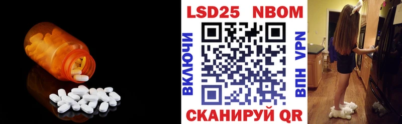 Лсд 25 экстази ecstasy Клин