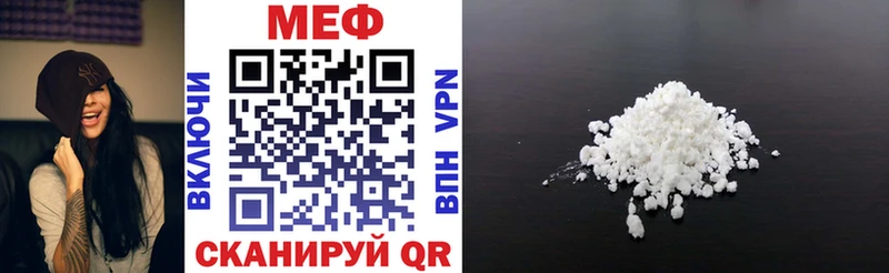 Купить закладки  Клин  Мефедрон VHQ 