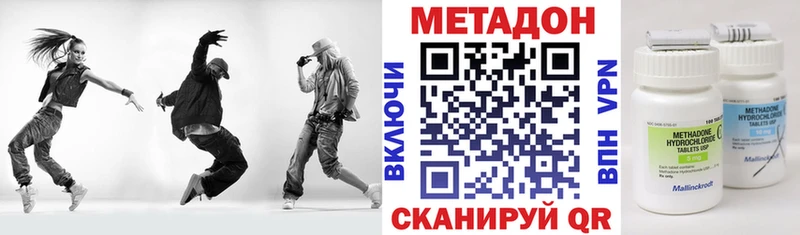 Купить закладки  Клин  Метадон мёд 