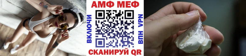 Метамфетамин витя  Купить где  Клин 