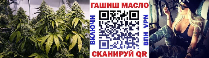 ТГК концентрат  Купить где  Клин 