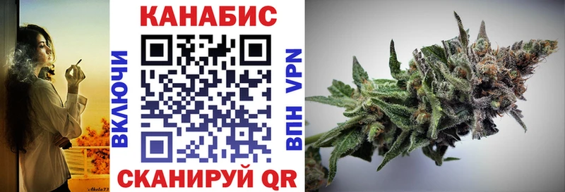 Купить где  Клин  Канабис план 
